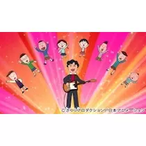 あきな