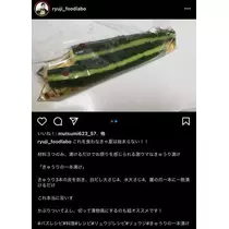 七星 夏純