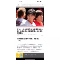 れな