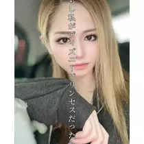 響音 涼