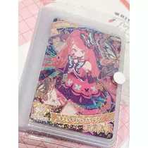 小鳥遊 もか
