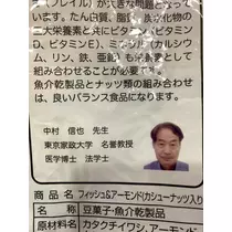 如月 凛