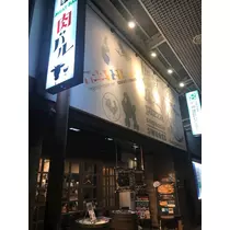 諸星 海