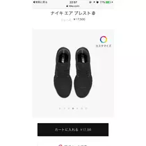 のあ