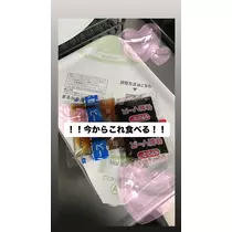 ほのか