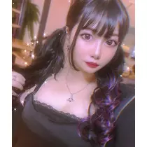 せな