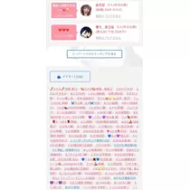 あん
