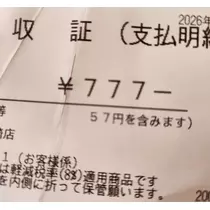 紫音