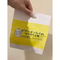 ふう