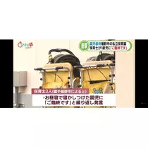 りおな