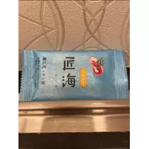 宝條 夏恋