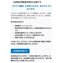 えりか