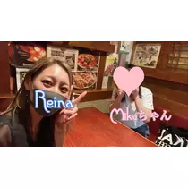 れいな