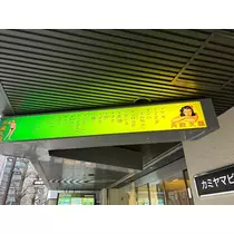 佐倉 里緒