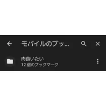ひな