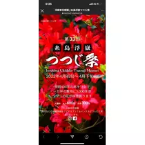 諸星 海