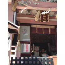 美羽