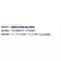 ひな