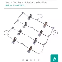 七星 夏純