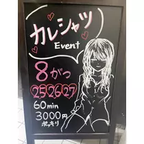 じゅり