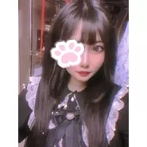 せな
