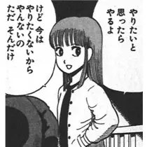 ゆうみ