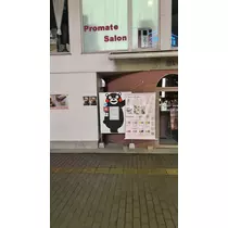 かずは