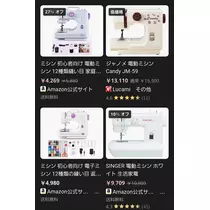 エミ (スタッフ)