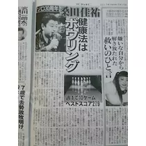 あきな