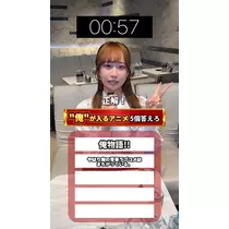 TaroTube