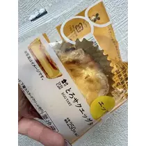 北乃 アリス