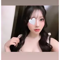 るな