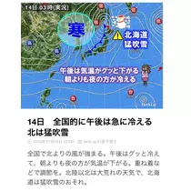 七星 夏純
