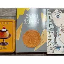 空条 しいな