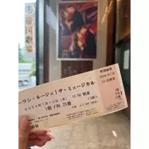 白咲 澪