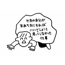 ゆうみ