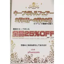 チーム ヤロウ