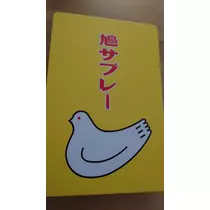 のはら かすみ