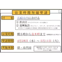 むつみ
