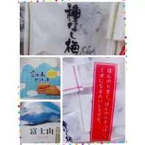 紫音