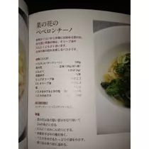 りえ