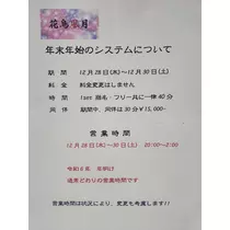 しずか