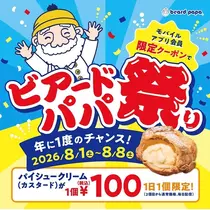 あすか