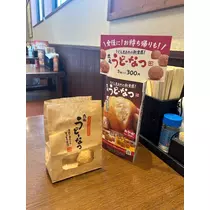 まり