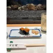 はる