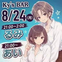 椎名 愛衣