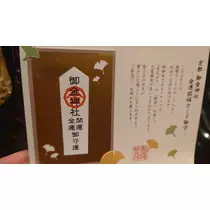 のはら かすみ