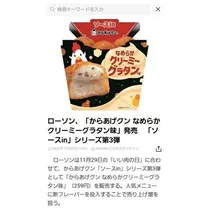 ひな