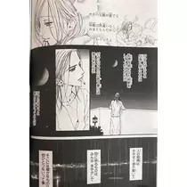 花咲 るり