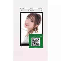 吉原 亜依